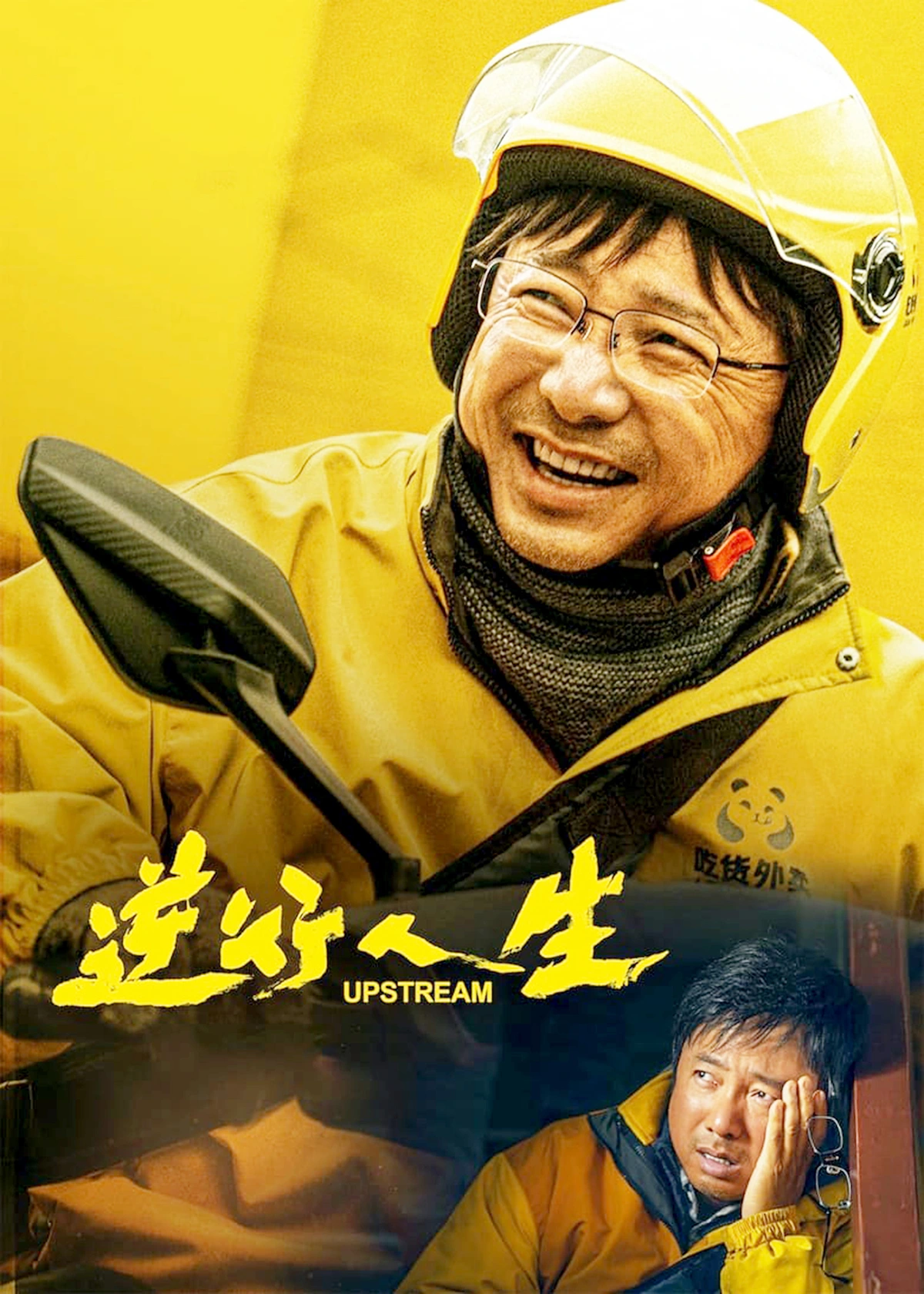 tu-tranh-17360433865292076000878